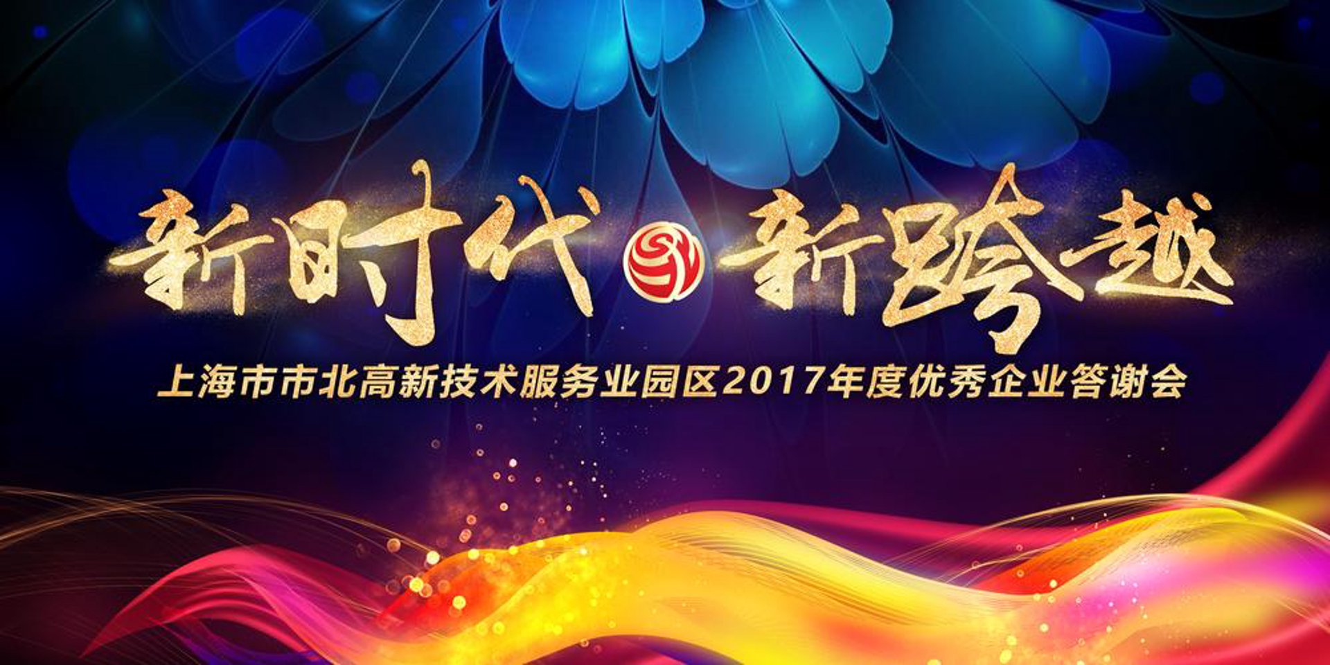 新发博仕毛发