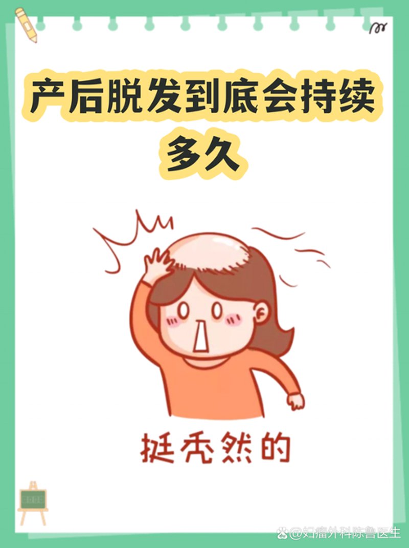 植发医院：抓住时代的逆生长